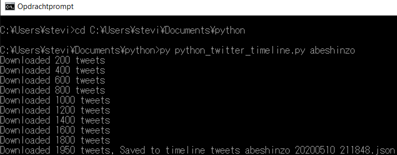 cmd_python_user