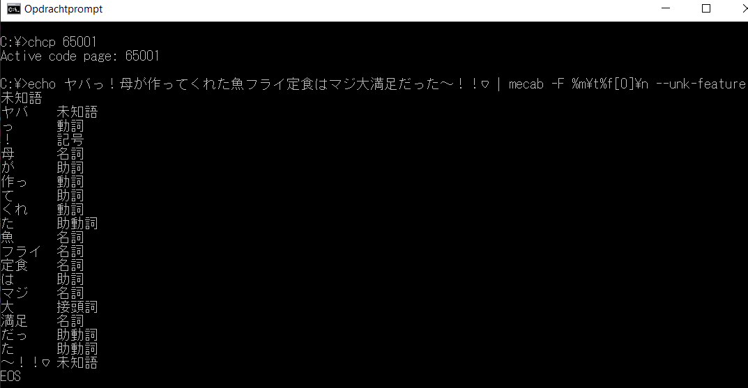 A Quick Guide To Data Mining Textual Analysis Of Japanese Twitter Part 3 Natural Language Processing With Mecab Neologd And Kh Coder Onoreto